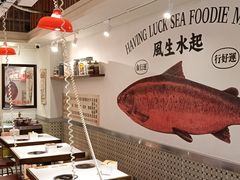 -行运海鲜食集(北京首店)