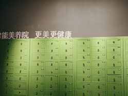 -奈瑞儿美养院