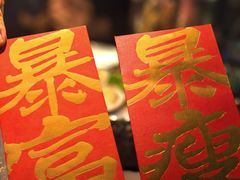 -卤鼎记·潮汕卤水火锅饭店(北京首店)