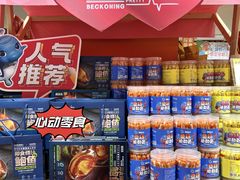 -世纪联华超市(江城店)