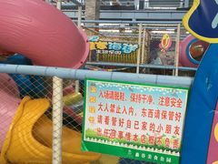 -森谷美食公园(杨行店)