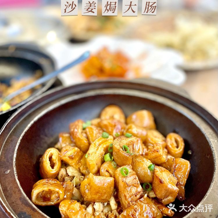 这家我吃了又吃还一直想吃的店！给我去！