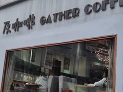 -及咖啡GatherCoffee(华申大厦店)