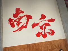 -王红军龙虾·大排档·烧烤(新民路店)