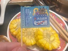 -大吉利·潮汕鲜牛肉火锅(河西店)