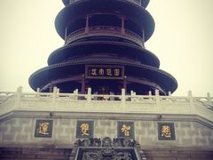 -圆通寺