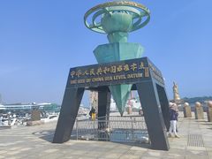 -中华人民共和国水准零点