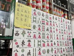-伙记茶档(龙海风情小镇店)