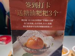 -望湘园·小雅(德基店)