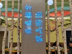 -外婆船宴餐厅·外婆喊你回家吃饭