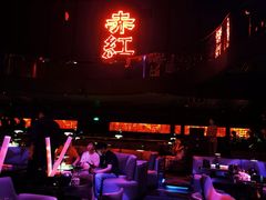 -赤红音乐现场(浦东金桥路店)