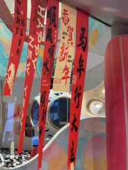 -奈尔宝·国风主题儿童乐园·亲子餐厅(豫园商城店)