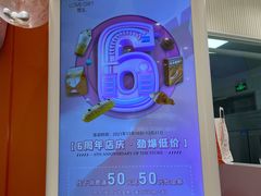 -LOVEGIFT爱礼(八佰伴店)