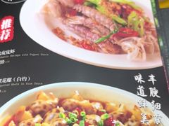 -金龙·打边炉(武进路店)