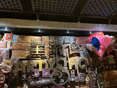-星聚会KTV(苏州信投大厦店)