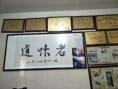 -油旋张(大观园店)