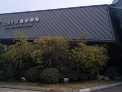 android_upload_pic-久宴·天目湖大鱼头(恐龙园店)