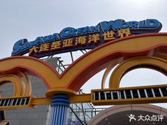 -大连圣亚海洋世界