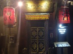 门面-束河人家(南锣鼓巷店)