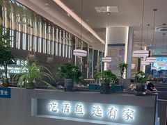 -有家酸菜鱼(苏州绿宝广场店)