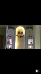 -天禧专业理胎发纪念品乐园·婴儿宝宝理发剃胎毛胎头胎毛笔定制店