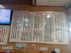 -花溪牛肉米粉(华兴东街店)