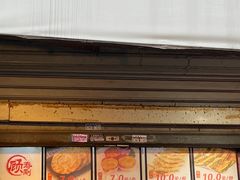 -老上海葱油饼(黄河路店)