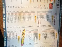 -二元寿司屋(江南西店)