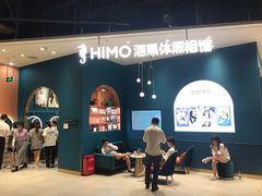-海马体照相馆(北京朝阳大悦城店)