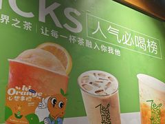 -呷哺呷哺 黄金牧场 (欢乐谷店)