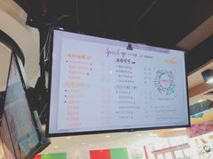 菜单-CoCo都可(香港名都店)