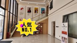 -北京嘉禾医疗