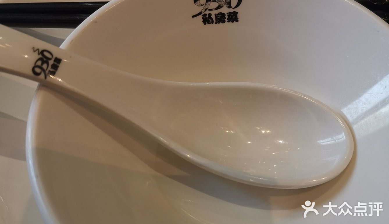 当初我就不会只点了这点了