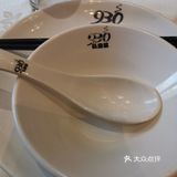 当初我就不会只点了这点了