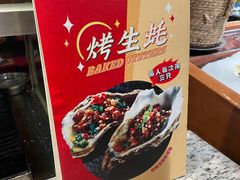 -芭菲盛宴·环球美食(北城国际店)