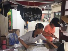 -叶氏麻糍(鼓浪屿店)