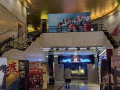 -大光明电影院(南京西路店)