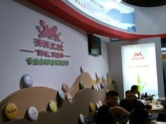 -东浩兰生上海世博展览馆