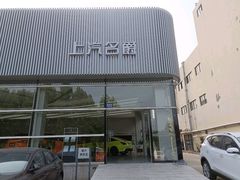 -上汽MG(江阴澄杨路店)