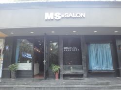 门店-MS.SALON美发沙龙