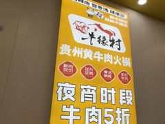 -壹道鸣·药膳鸡(月苑店)