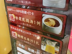 -北平味道.京味菜.烤鸭(梨园店)