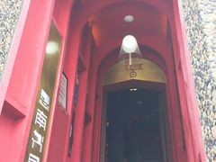 -思南书局(复兴中路店)