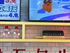 -红星前进面包牛奶公司(五道口购物中心店)