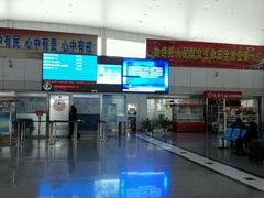 -敦煌莫高国际机场