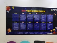 -童程童美·信息学竞赛·乐高机器人编程(昆明高新校区)