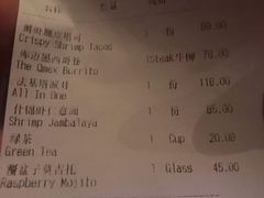 账单-Q MEX 库迈墨西哥餐吧(三里屯店)