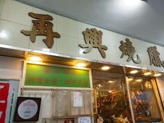 门面-义顺牛奶公司