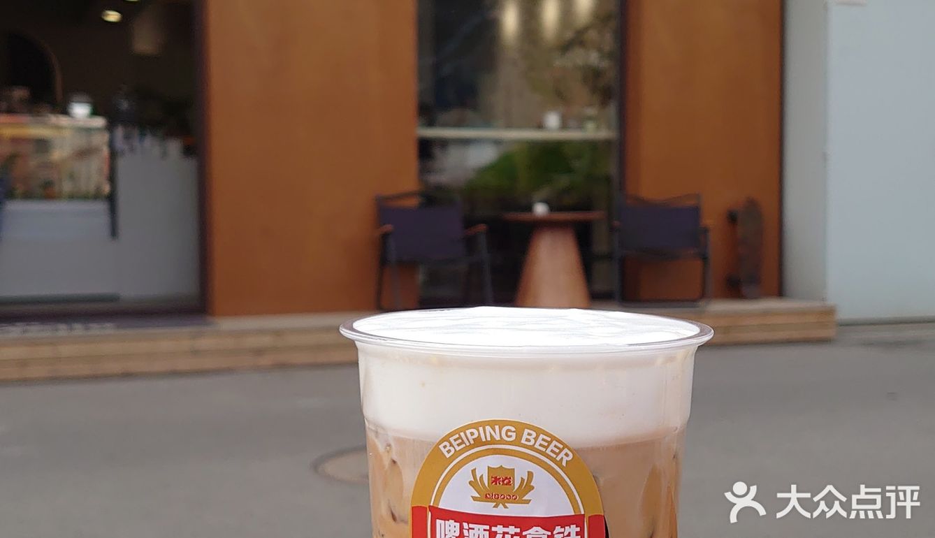 爱上这云朵般的啤酒花