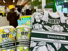 -烧柠·柠檬茶(大融城店)